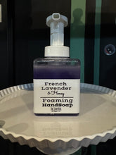 10 oz Foaming hand soap - choose your scent